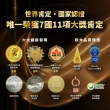 【杏輝醫藥】蓉憶記膠囊 國家健康食品 一盒組(30粒/盒-專利成分AIE2、延緩衰老、維持最佳狀態)