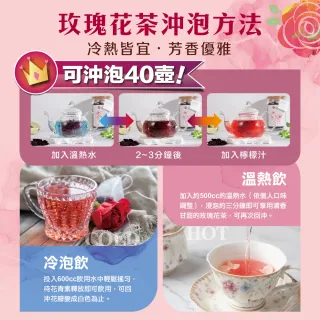 【慢悠仙】神農獎玫瑰花茶 20g 袋裝(花瓣/台灣/可沖40壺/SGS無農藥/無咖啡因/養生茶)