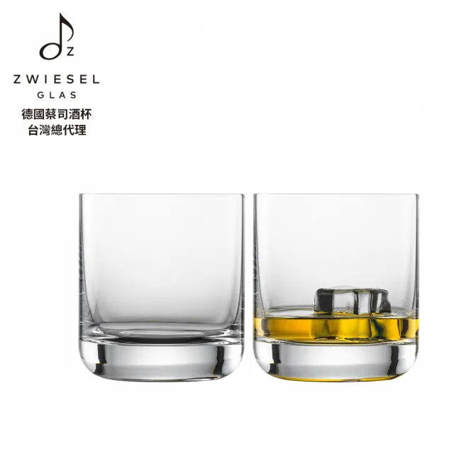 【ZWIESEL GLAS】德國製 Life style酒杯任選 2入組(萬用杯/品酒杯/調酒杯/水杯)雙11限定
