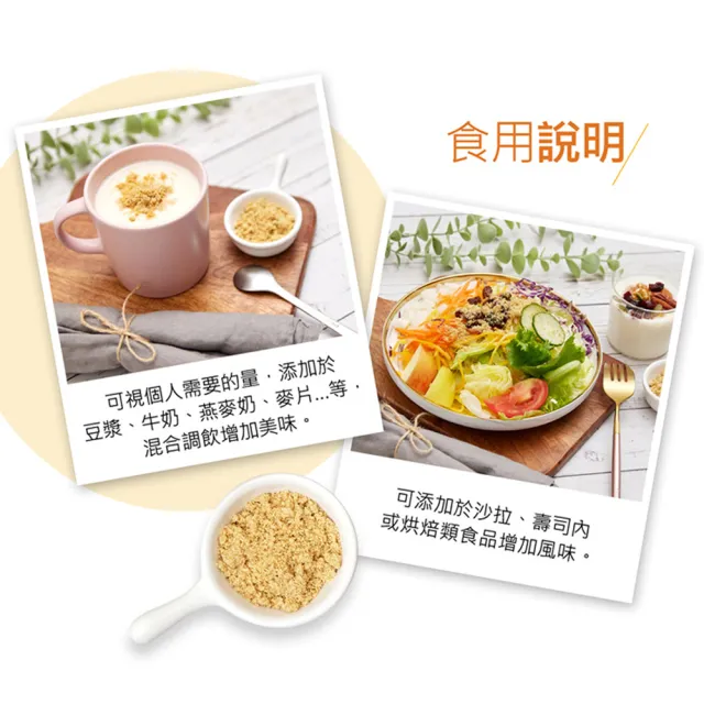【紅布朗】黃金亞麻仁籽粉350gX1罐(亞麻子)