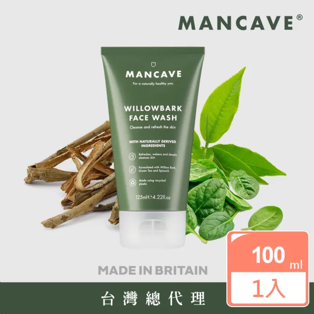 【MAN CAVE】Willow Bark Face Wash深層洗顏乳(125ml)