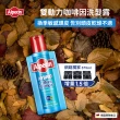 【Alpecin官方直營】雙動力咖啡因洗髮露375ml(三入組)