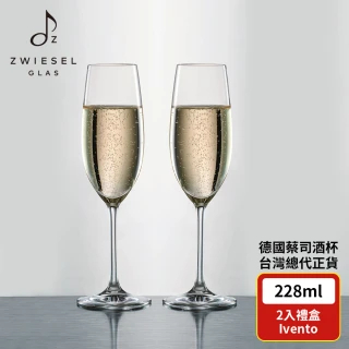 【ZWIESEL GLAS】德國水晶酒杯 Ivento 香檳杯 228ml 2入禮盒組(香檳杯)