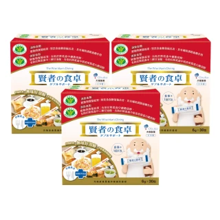 【賢者之食桌】纖維粉末包 3盒組(30包/盒-膳食纖維 2項健康食品標章 調節血糖血脂 日本原裝進口)