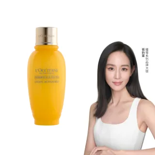 【L’Occitane 歐舒丹】官方直營 蠟菊賦活菁露200ml(抗老/化妝水/保濕)