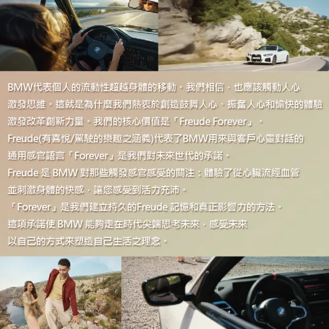 【BMW 寶馬】琥珀之心中性淡香精 50ml(專櫃公司貨)