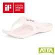 【ATTA】SilicStep 矽晶減塑環保足弓夾腳拖鞋(足弓支撐/2025德國iF設計獎)
