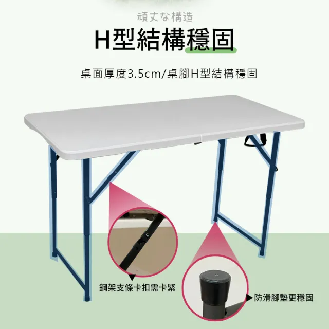 【AOTTO】手提式可升降戶外露營折疊桌(餐桌 烤肉 升降桌)