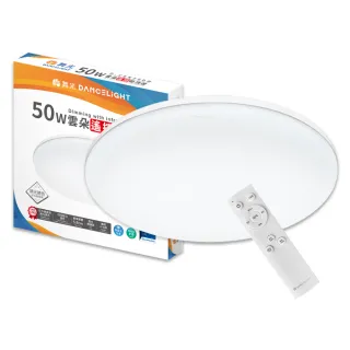 【DanceLight 舞光】1入組 LED 50W 雲朵 遙控吸頂燈 四段壁切 無極調光調色 全電壓(D-CEN50DM)