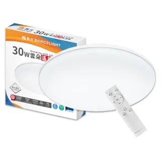 【DanceLight 舞光】1入組 LED 30W 雲朵 遙控吸頂燈 四段壁切 無極調光調色 全電壓(D-CEN30DM)