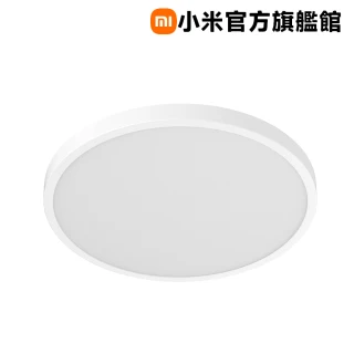 【小米】官方旗艦館  吸頂燈 D40