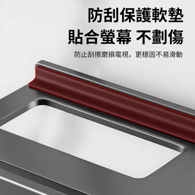 【CONI】免打孔電視機機頂盒置物架 60CM遙控路由器收納架 螢幕電視上方支架 機上盒托架 線材雜物理線器