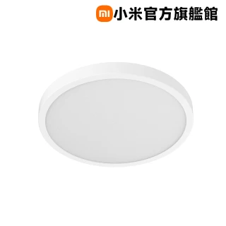 【小米】官方旗艦館  吸頂燈 D30