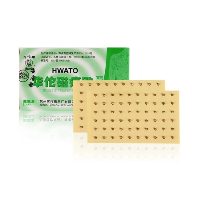 【華佗牌】120貼-耳穴磁療貼片(王不留行籽體穴貼片 磁片貼 耳穴貼 磁石貼片 磁珠穴位貼)