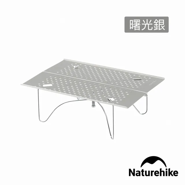【Naturehike】山見X01輕量迷你鋁合金折疊桌 JJ024(台灣總代理公司貨)