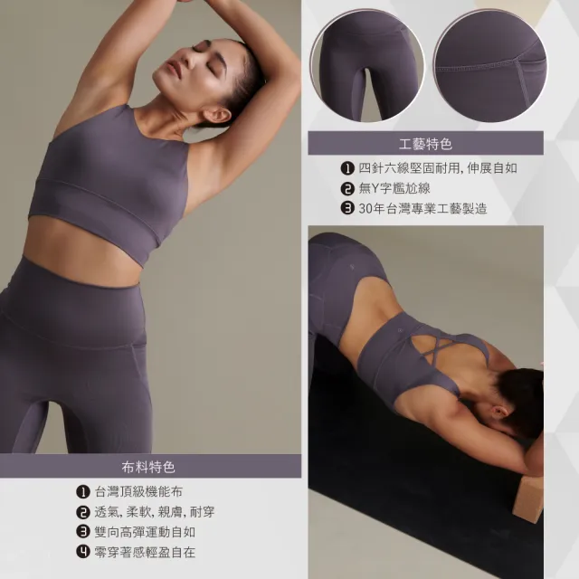 【怪獸】Taimat Vanessa網紅聯名設計款瑜伽服  褲子(瑜珈 瑜珈服飾 瑜珈用品)