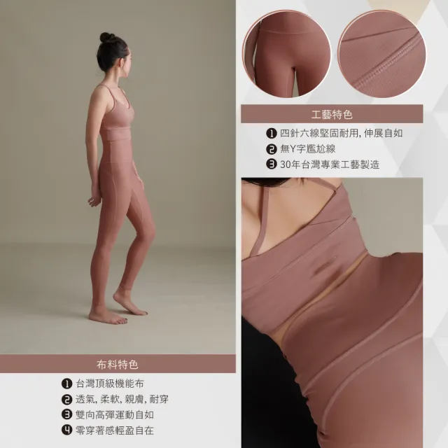 【怪獸】rubber anne Dr. Ho中醫師聯名設計款瑜伽服  褲子(瑜珈 瑜珈服飾 瑜珈用品)