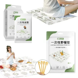 【SYU】戶外一次性坐墊 野餐墊 200x200公分(輕便防潮 露營墊 一次性野餐墊 一次性桌巾)