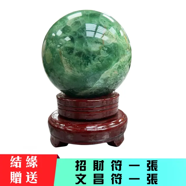 【林海陽】巴西翡冷翠圓球(贈送文倉符招財符各一張)