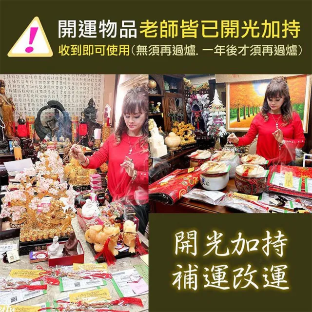 【林海陽】巴西翡冷翠圓球(贈送文倉符招財符各一張)