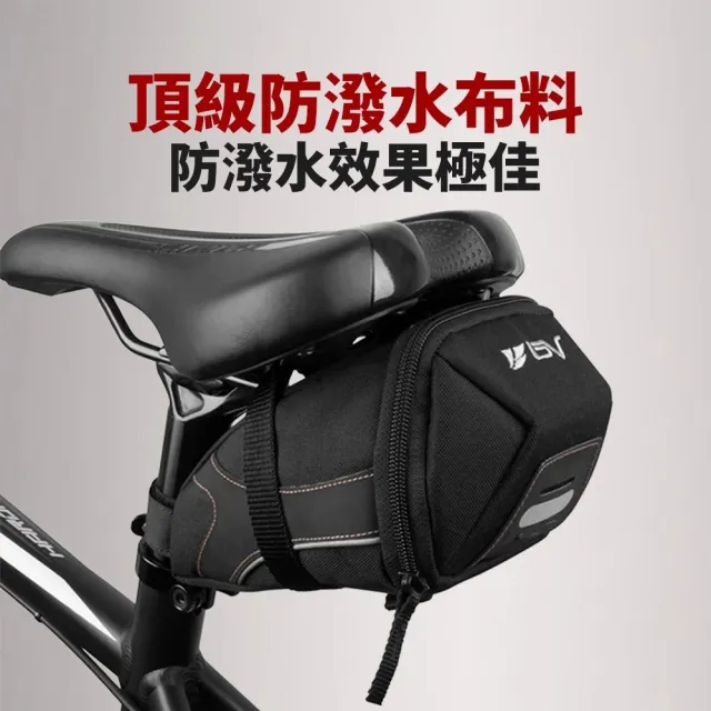 【BV】自行車座墊包SB2(腳踏車座墊包 單車坐墊袋 跑車座墊包)