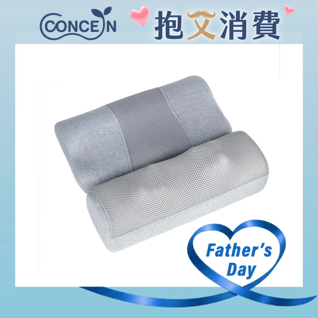 康生按摩枕