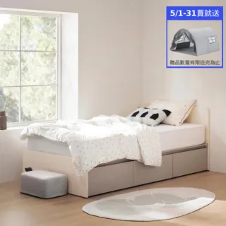 【iloom 怡倫家居】兒童床組 New TIEDE 收納床架+DAILY KIDS Mattress床墊S(單人床 兒童床 床組 床架 床墊)