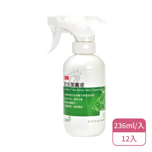 【3M】乾洗潔膚液 236ml 含噴頭X1箱 3380T(12入/箱)