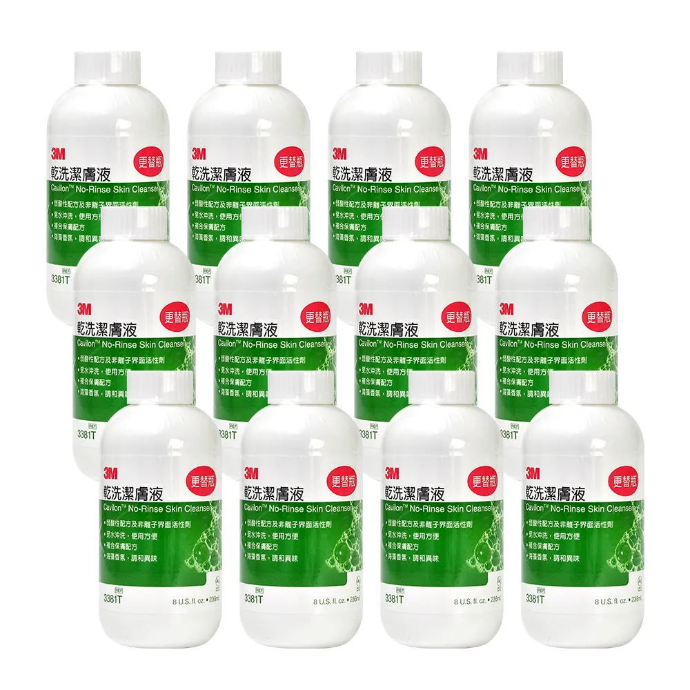 【3M】乾洗潔膚液 236ml 補充瓶X1箱 3381T(12入/箱)
