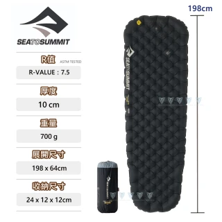 【SEA TO SUMMIT】輕厚系列睡墊XR-專業版-L 深邃黑(SEA TO SUMMIT/登山/露營/睡墊/輕量/充氣款)