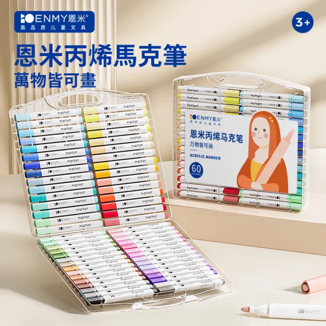 畫畫