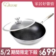【MASIONS 美心】維多利亞Victoria 皇家316不鏽鋼複合黑晶鍋炒鍋32cm(台灣製造 電磁爐適用)