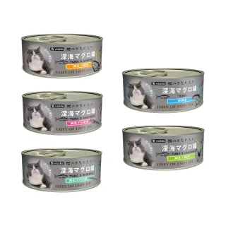 【vosto】深海鮪魚罐170g*48罐(深海罐/貓罐/副食罐/貓罐頭/全齡貓)