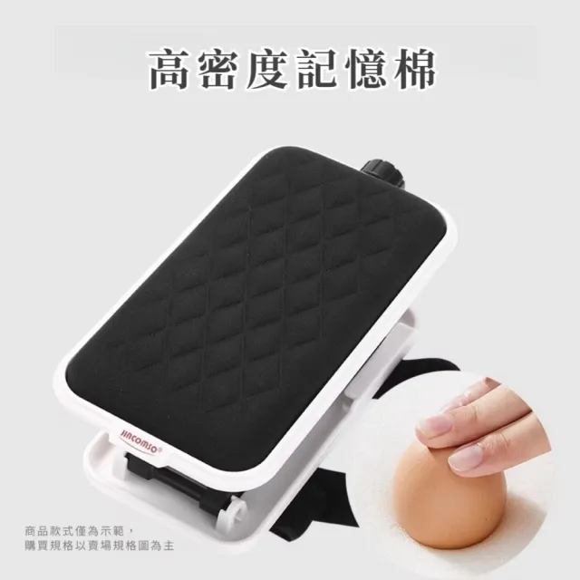 可調節升降舒適增高手臂托(辦公椅增高 椅子扶手 護手托 支撐架 手托架 居家 辦公室)