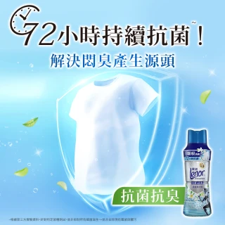 【Lenor 蘭諾】全新 衣物芳香豆 補充包 x8 /430/440/455ml(香香豆/抗菌豆/香氛精油豆)