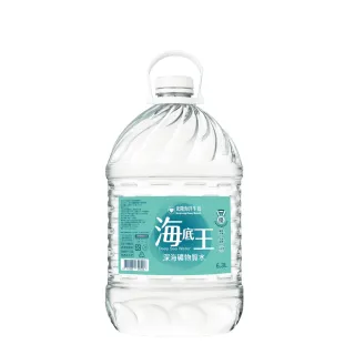 【光隆海洋生技】海底王深海礦物質水6200mlx2箱(共4入；官方直營)