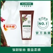 【KLORANE 蔻蘿蘭官方直營】植萃暢銷洗護組(洗髮精+護髮素 任選)