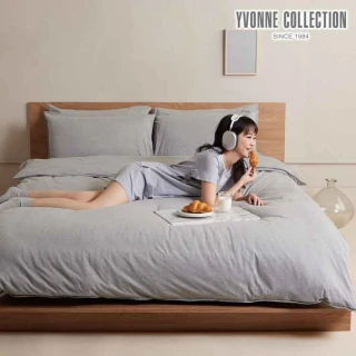 【YVONNE 以旺傢飾】減法美學｜100%美國棉被套+枕套組-迷霧灰(雙人 純棉)
