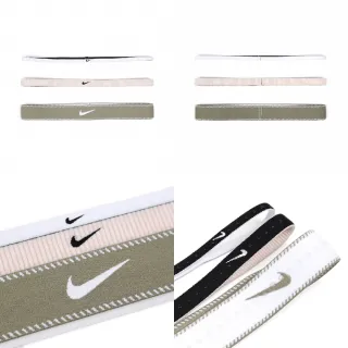 【NIKE 耐吉】頭帶 Flex Headbands 白 粉紅 綠 矽膠止滑 防滑 運動頭帶 寬版 3入裝(N101193367-1OS)