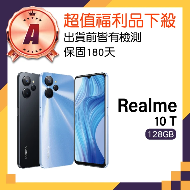 realme手機