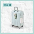 【路比達】24吋奶油款行李箱(登機箱、拉桿箱、大容量行李箱)