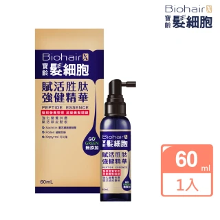 【寶齡富錦 PBF】髮細胞BiohairX 強健養髮液60ml(髮根營養管理 啟動養髮關鍵 養髮精華 生髮液)