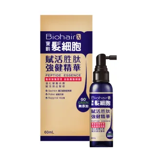 【寶齡富錦 PBF】髮細胞BiohairX 強健養髮液60ml(髮根營養管理 啟動養髮關鍵 養髮精華 生髮液)