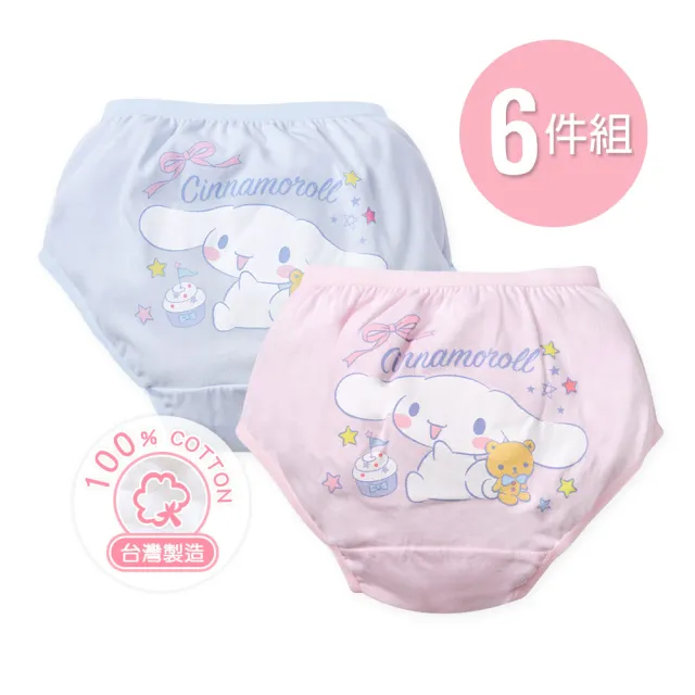 【ONEDER 旺達】6件組-三麗鷗 大耳狗 女童二入三角褲(女童內褲/兒童內褲/純棉內褲)