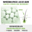 【Plantur 39官方直營】植物與咖啡因頭髮液 200ml(頭皮精華液 免沖洗 強健髮根)