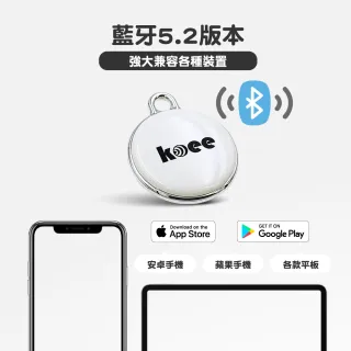 【koee】全球定位器 防丟器 追蹤器 免插卡 蘋果安卓適用 NCC認證(車輛定位/寵物定位/小孩老人防走失)