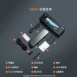【70mai 70邁】「主機前＋後鏡頭標配」後視鏡行車記錄器 2K S500電子後視鏡 SONY(＃星光夜視#前後錄#70mai)