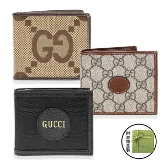 【GUCCI 古馳】經典熱賣款GG LOGO帆布牛皮飾邊對開錢包短夾(多款任選)