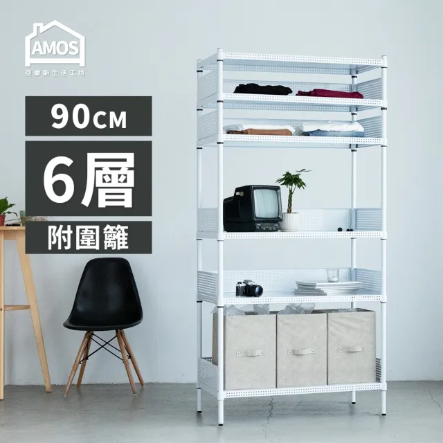 【AMOS 亞摩斯】90cm六層超穩耐重鐵力士91x46x180cm六層置物架/收納層架+5組圍籬(層架)