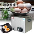 【千麥】110V煮蛋機 可定時煮蛋器 煮蛋爐(煮溫泉蛋 溏心蛋 半生熟蛋 茶葉蛋)